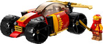 71780-samochod-wyscigowy-ninja-klocki-lego-1.jpg