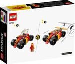 71780-samochod-wyscigowy-ninja-klocki-lego-5.jpg